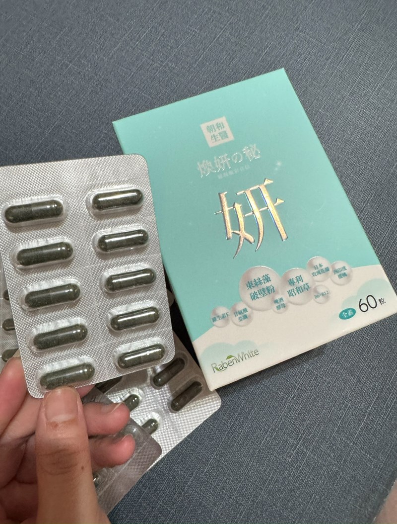 試用